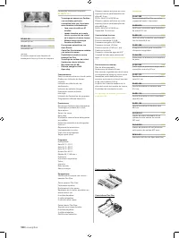 Страница 186