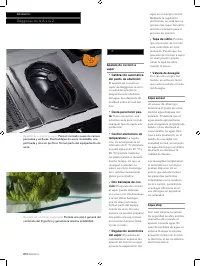 Страница 202