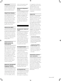 Страница 217