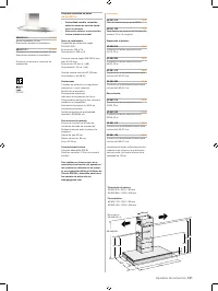 Страница 121