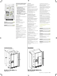 Страница 169