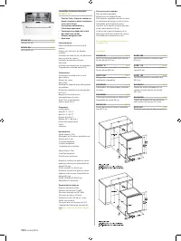 Страница 192