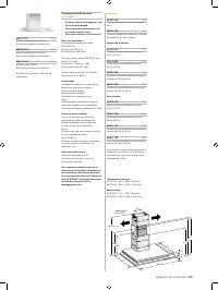 Страница 125