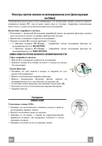 Pagina 10
