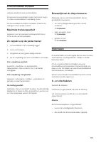 Страница 101