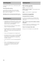 Страница 106