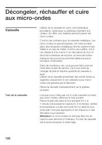 Страница 100