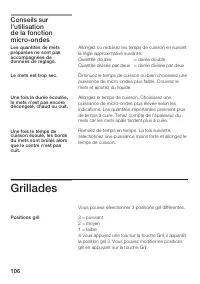 Страница 106