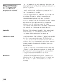 Страница 112