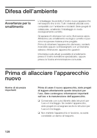 Страница 128