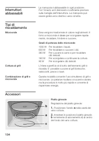 Страница 134