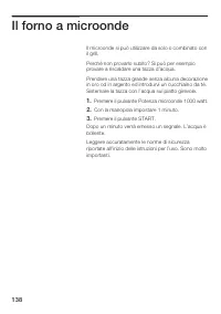 Страница 138