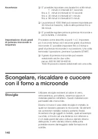 Страница 140