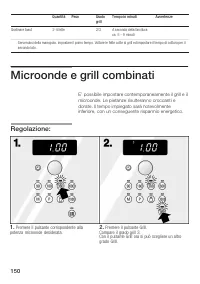 Страница 150