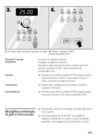 Страница 151