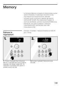 Страница 159
