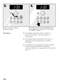Страница 160