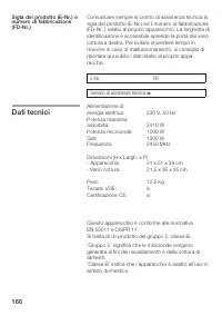 Страница 166