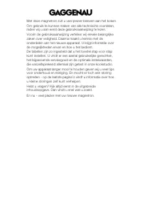 Страница 167