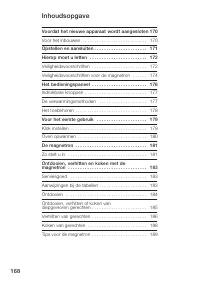Страница 168
