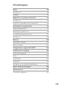 Страница 169