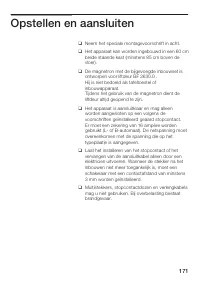 Страница 171