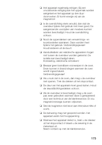 Страница 173