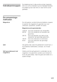 Страница 177