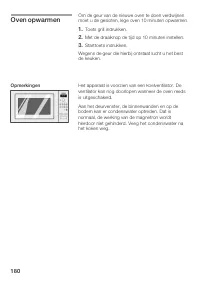 Страница 180