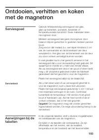 Страница 183