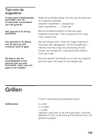 Страница 189