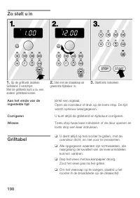 Страница 190