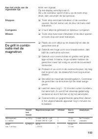 Страница 193