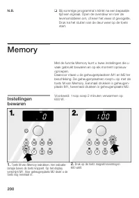 Страница 200