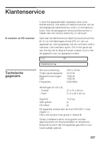 Страница 207