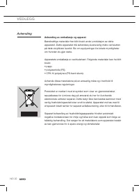 Страница 104