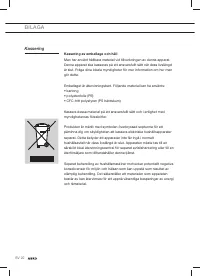 Страница 124