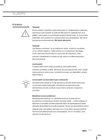 Страница 131