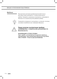 Страница 146