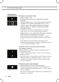 Страница 148