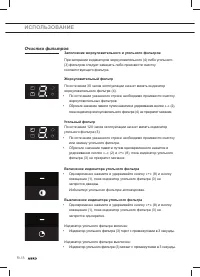 Страница 150