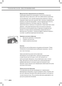 Страница 152