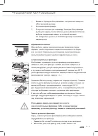 Страница 153