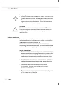 Страница 154