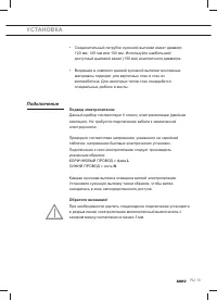 Страница 155