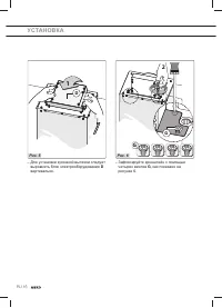 Страница 158