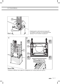 Страница 159