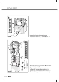 Страница 160