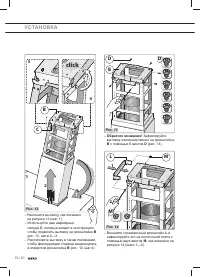 Страница 162