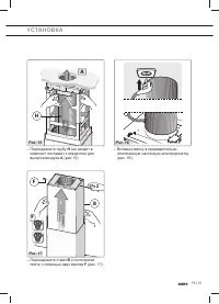 Страница 163